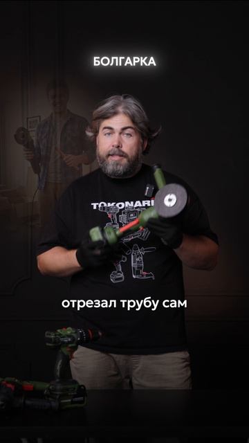 Мужик ты или нет – проверь по списку 👇