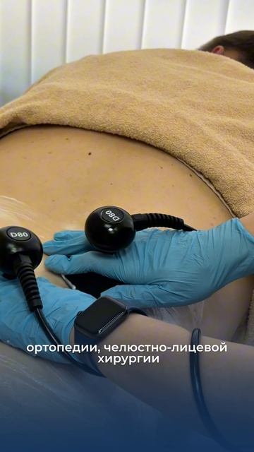 ЭкзоТекар — это аппарат для глубокой физиотерапии от компании ЭкзоГрупп.