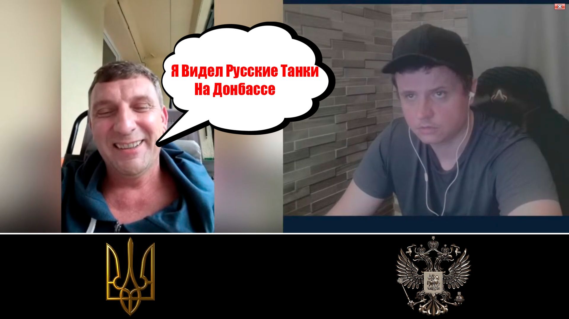 Всё Видел,Всё Знает,но Доказать не Может