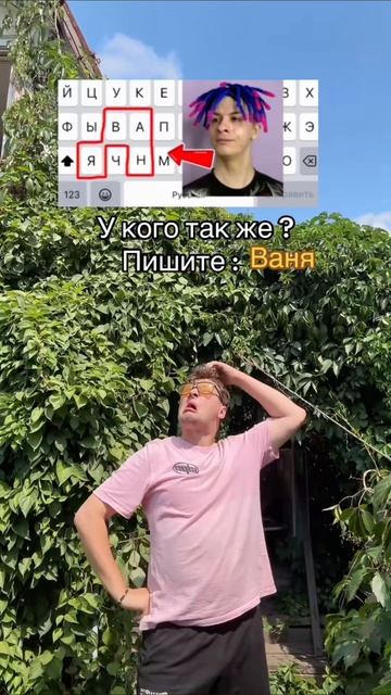у всех так ?