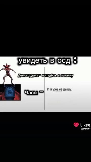 очень странные дела