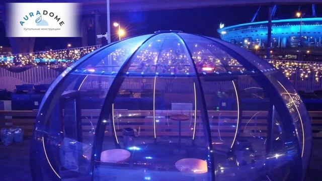 Купола на катке у Флагштока