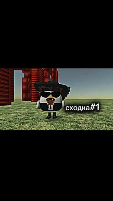 СХОДКА В 11:08