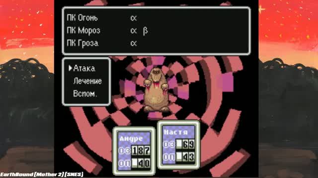 EarthBound / Mother 2 (SNES) - прохождение на стриме, часть 3