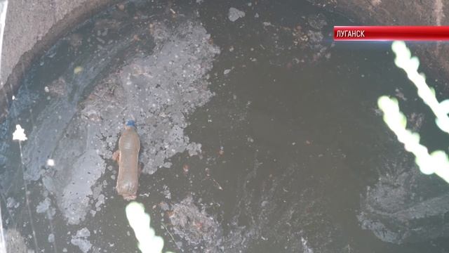ЮБИЛЕЙ ЛУГАНСКВОДЫ