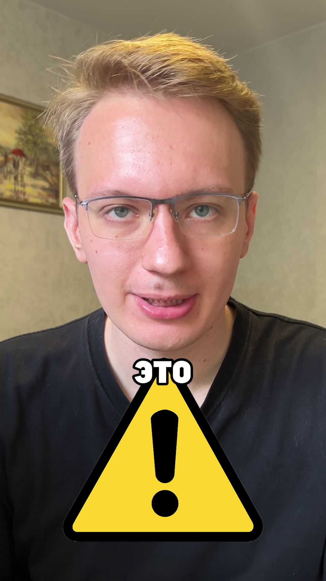 Сделай ЭТО или твой ПК в опасности #вирус #антивирус #пк