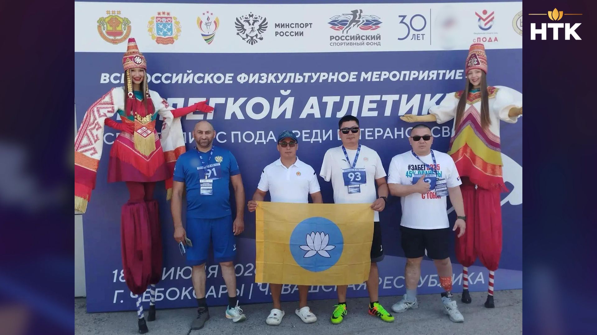 Параспортсмены из Калмыкии приняли участие в соревнованиях по легкой атлетике