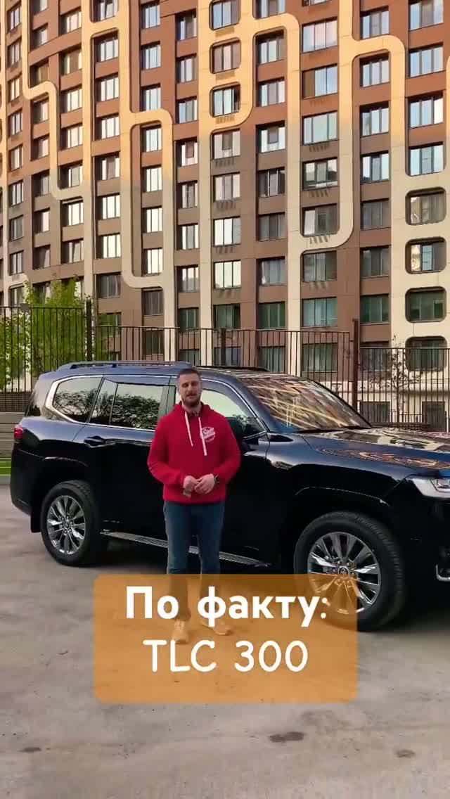 Тойота Ленд Крузер 300 и что мы с ней сделали! Sgm шумоизоляция тойота Toyota Landcruiser