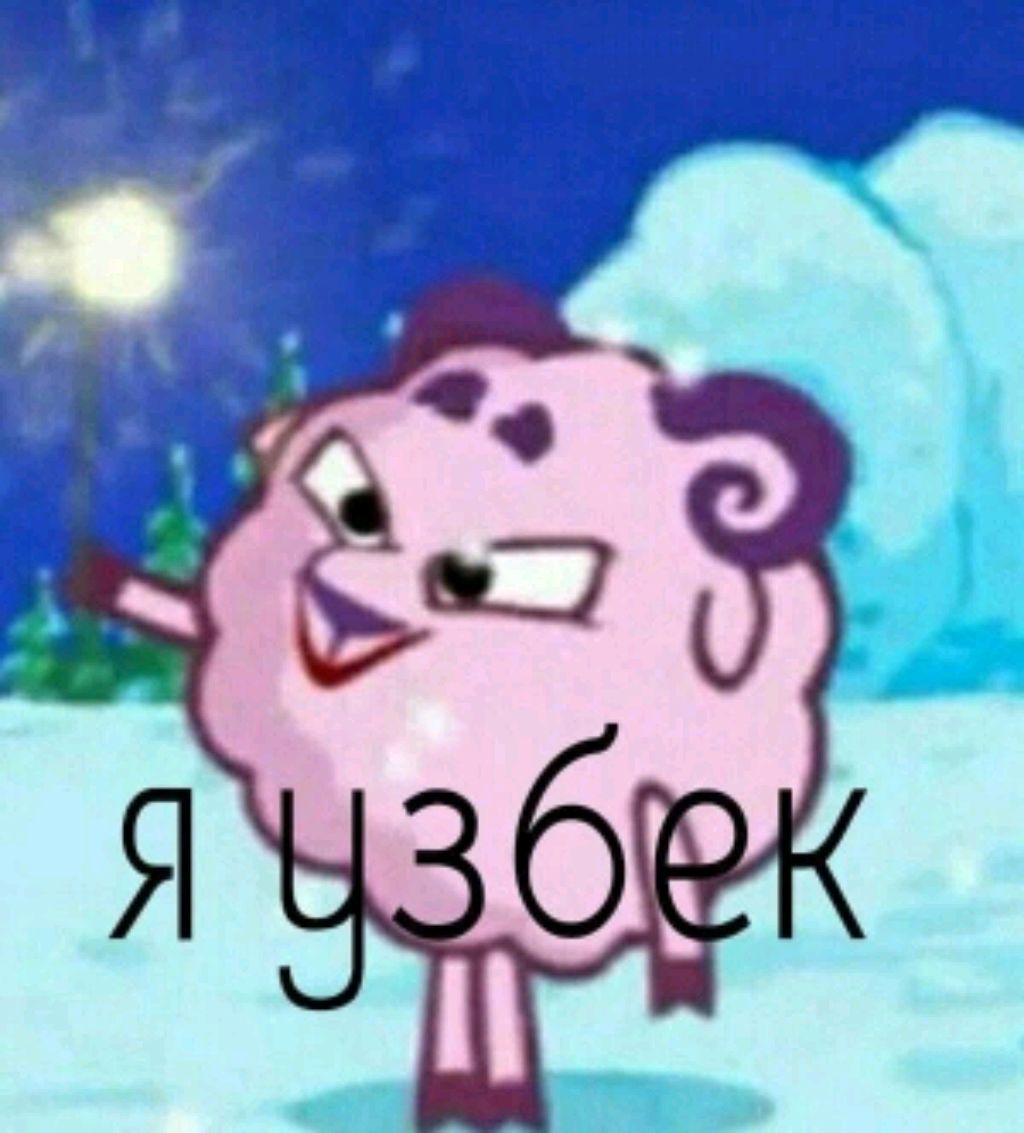 я играю в гд
