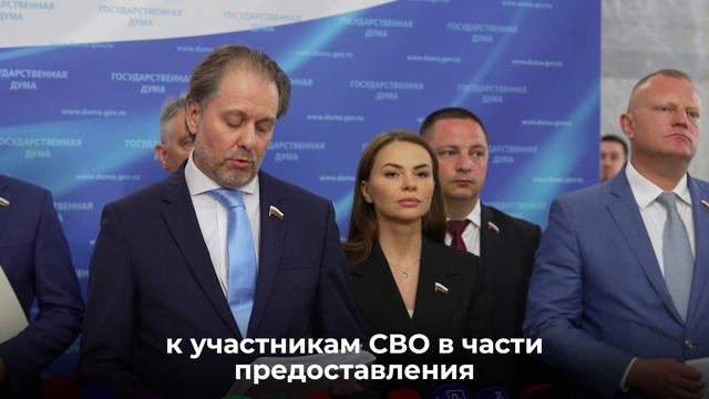 Владимир Сысоев - о приравнивании участников отражения укр.вторжения Брянской, Курской, Белгородск