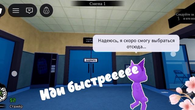 Видео про рб🤍🍀 ( Роблокс)