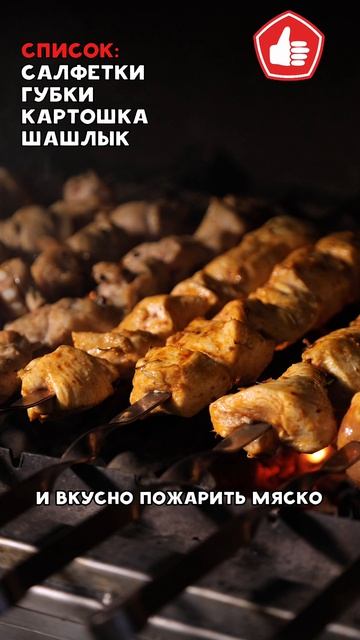 Что точно нужно на даче Тгк: ДОБРОЦЕН