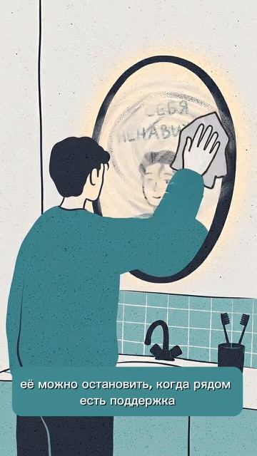 AI-ролик для Центра ментального здоровья