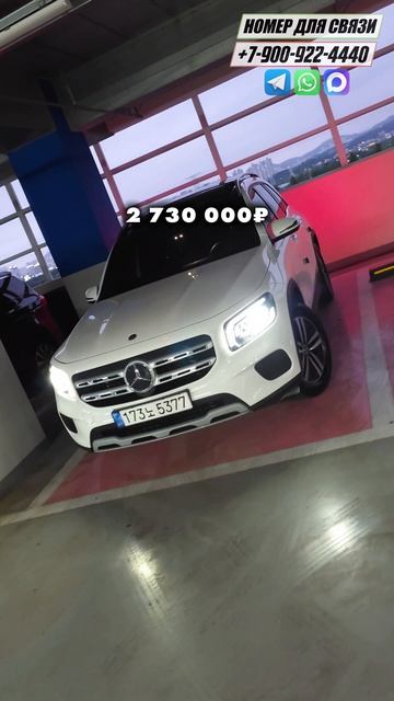Бюджетный Mercedes из Кореи