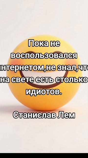 Цитаты