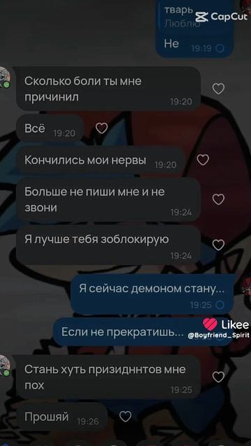 я даже этому доволен