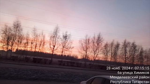 НЕБО НАД ЗЕМЛЁЙ ТАТАРСТАН МЕНДЕЛЕЕВСК