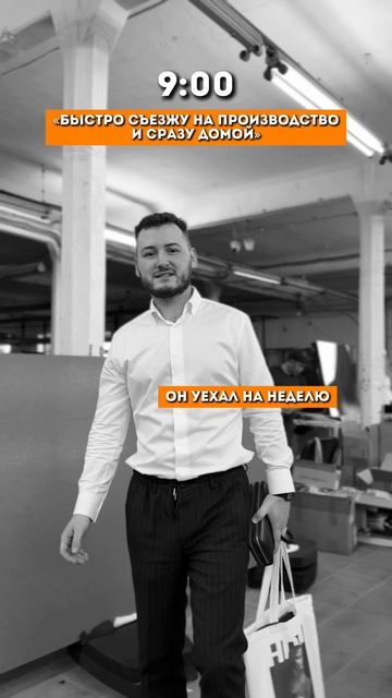 ВАЖНЫЕ ЗАДАЧИ 😂 #hdlt #ledscreen #видеоэкран #memesvideo #производство