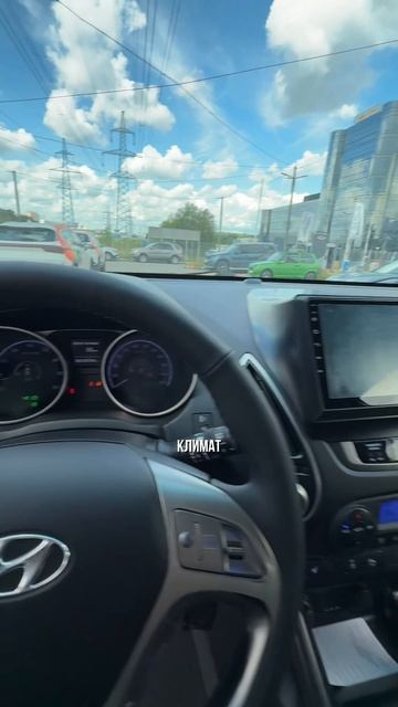 Hyundai X35 2013