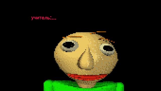 ой
