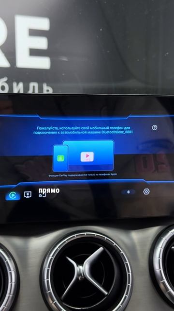 Премиальная андроид-магнитола в Mercedes-Benz CLA