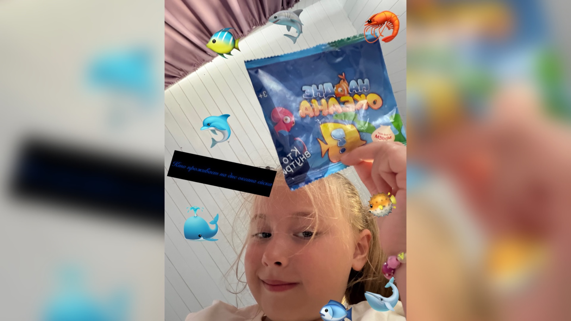 Кто проживает на дне моря в Ейске?👀🐠🐟🐡