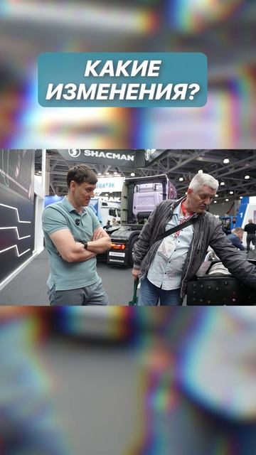обзор китайскиеавто качество европа грузовик грузоперевозки Shacmanx6000 Scania дальнобой
