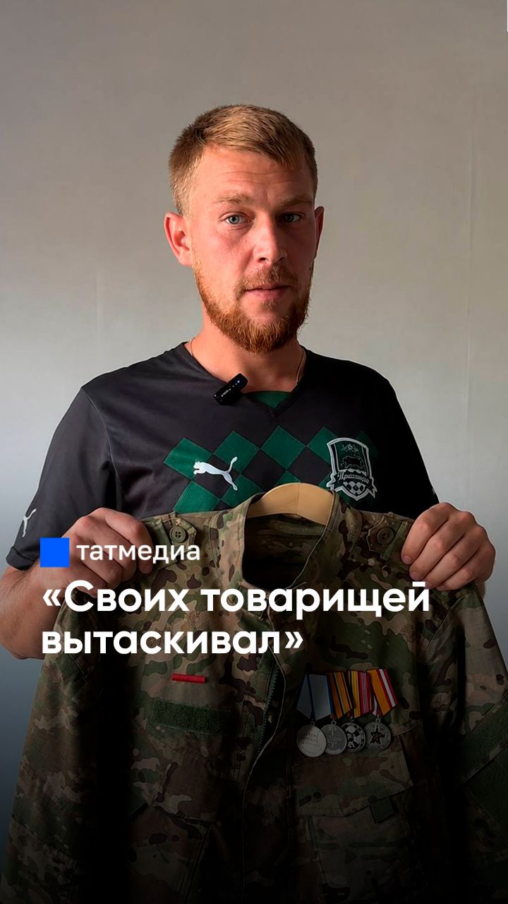 «Хотели только за мной идти, ни за кем другим»: история бойца СВО от рядового до офицера #СВО #герой
