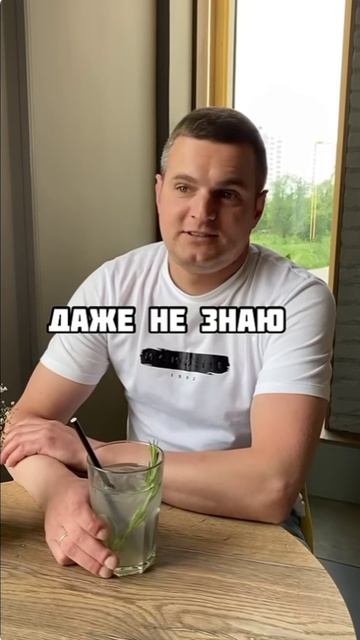 Счет за кофе?