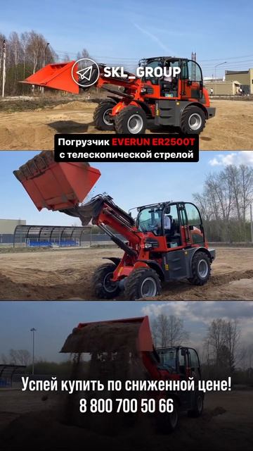 EVERUN ER2500T