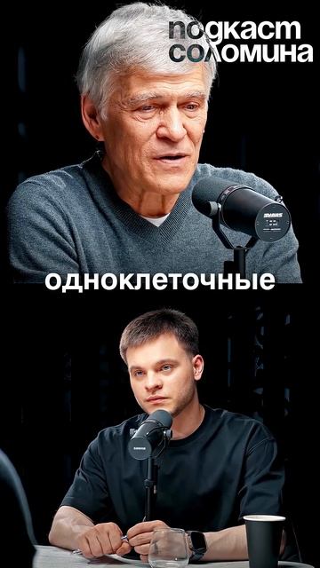 Нашли жизнь на Экзопланетах? | Глеб Соломин, Владимир Сурдин