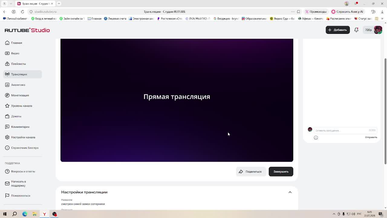 смотрем синий замок соперники и играем