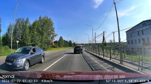видеорегистратор 70 MAI Т400 днем основная камера трасса против солнца