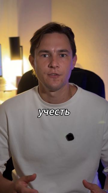Почему сделка сразу в МИНУСЕ? 📉