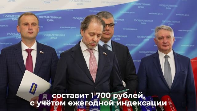 Владимир Сысоев - об изменениях в налоговый кодекс