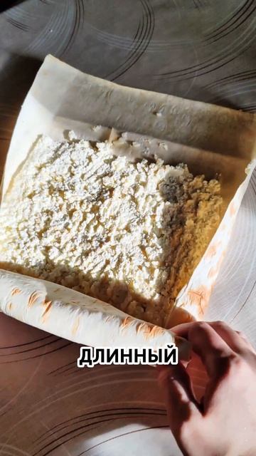 Рулет из лаваша с творогом и сыром