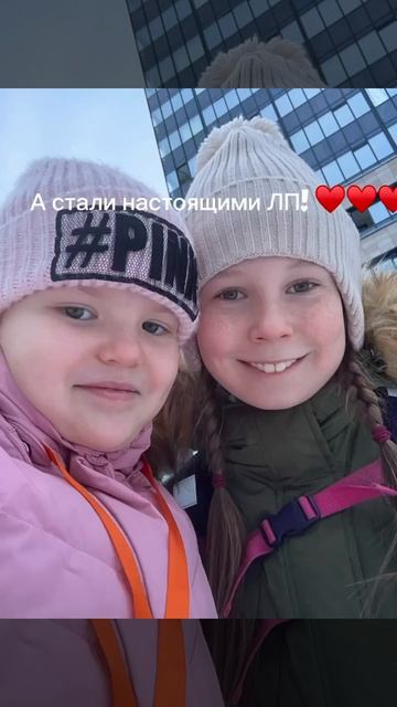 Я и моя ЛП Есечка! 💗