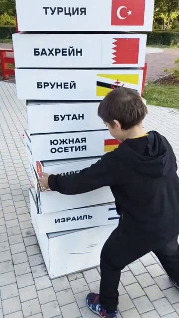 Выходной с папой в парке Дружбы