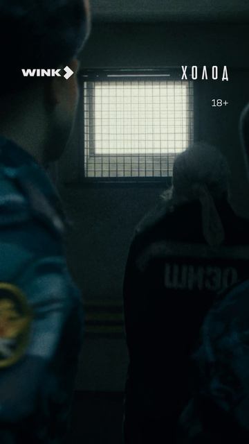 Вечер громкой премьеры в нашем объективе 📸 #смотрите #сериал #холод