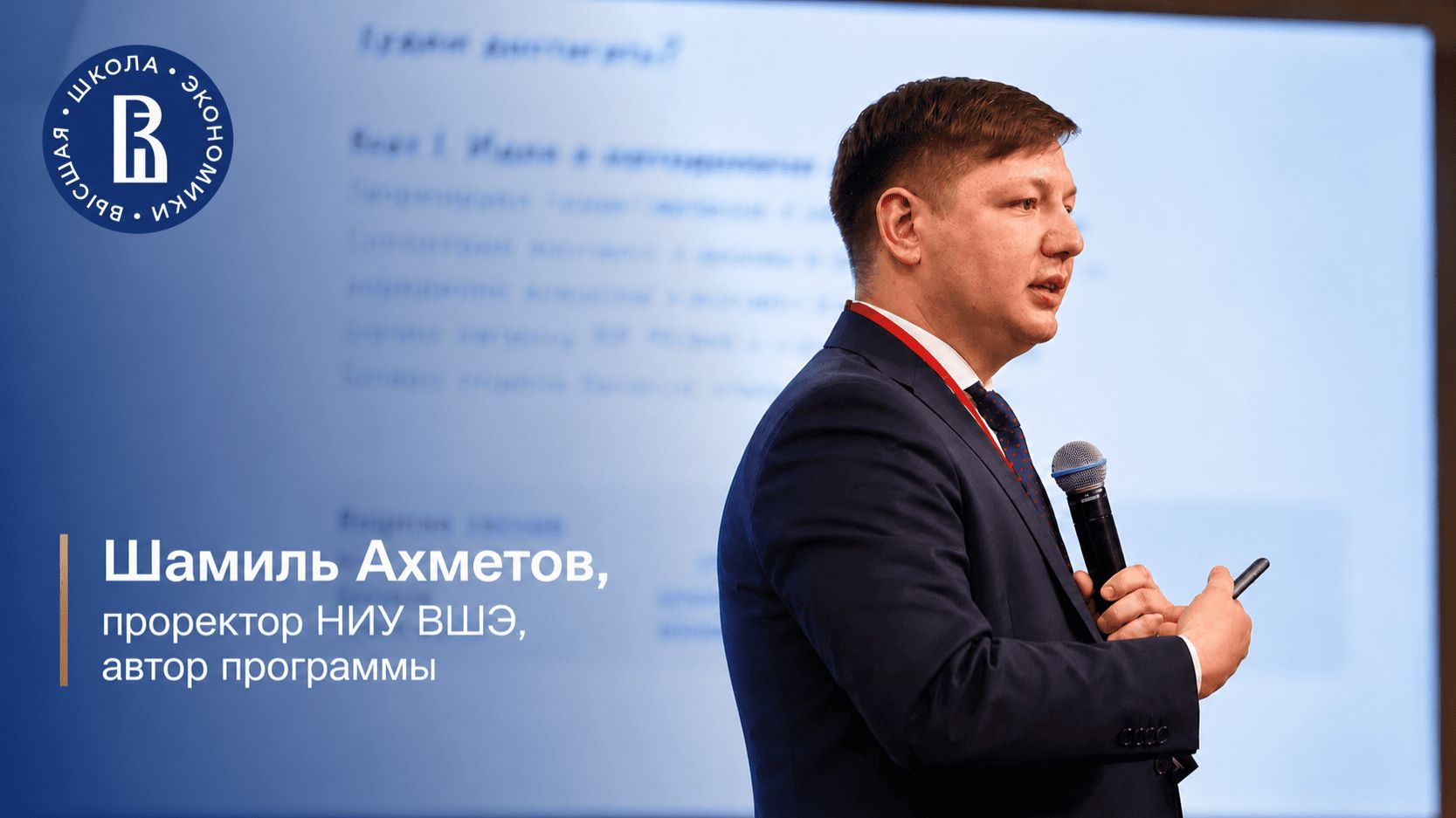 Видеопрезентация курса 