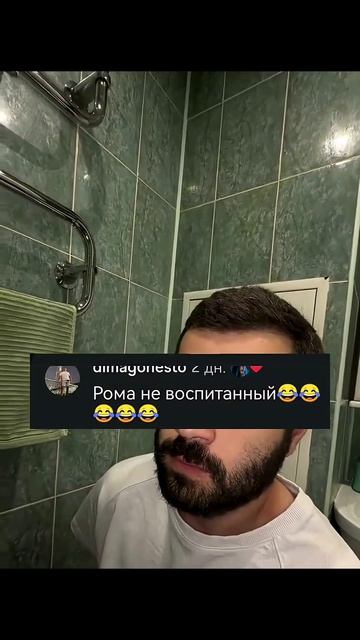 Рома и дизайнер😂