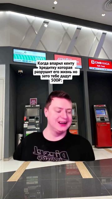 реферальная программа