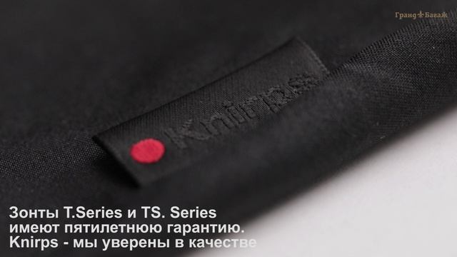 История зонтов Knirps