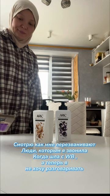 Когда уже не хочешь