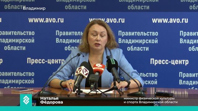 Министр физкультуры и спорта рассказала о развитии спортивной инфраструктуры