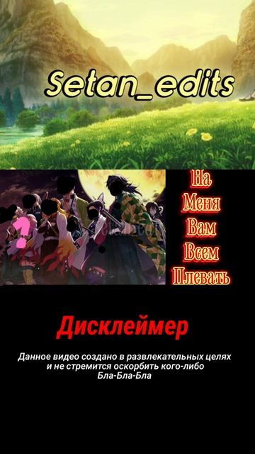 Обонай