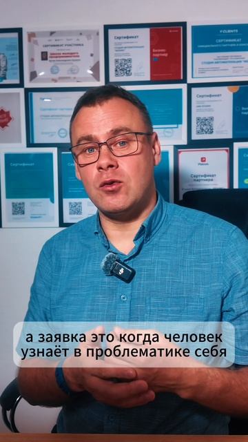Почему люди лайкают, но не покупают?