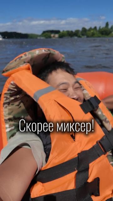 Когда с другом по-разному ловите адреналин. Отправляй своему ✅