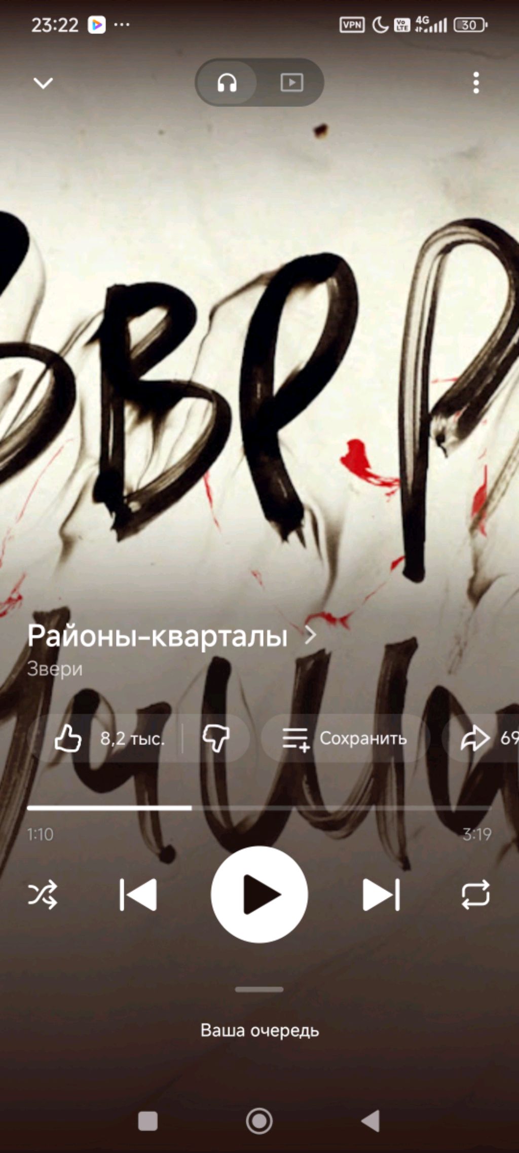играем в рб