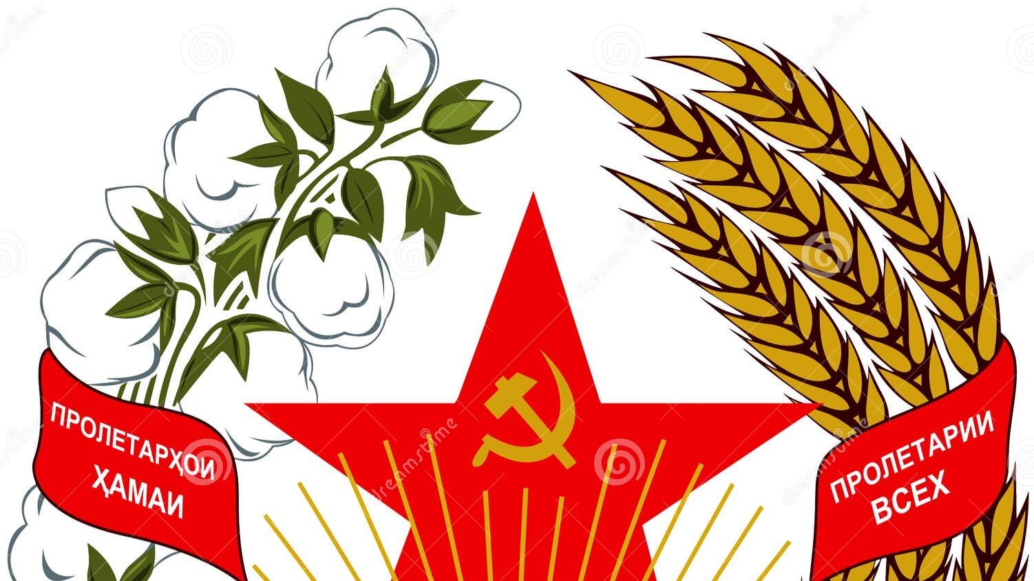 Гимн Таджикской ССР